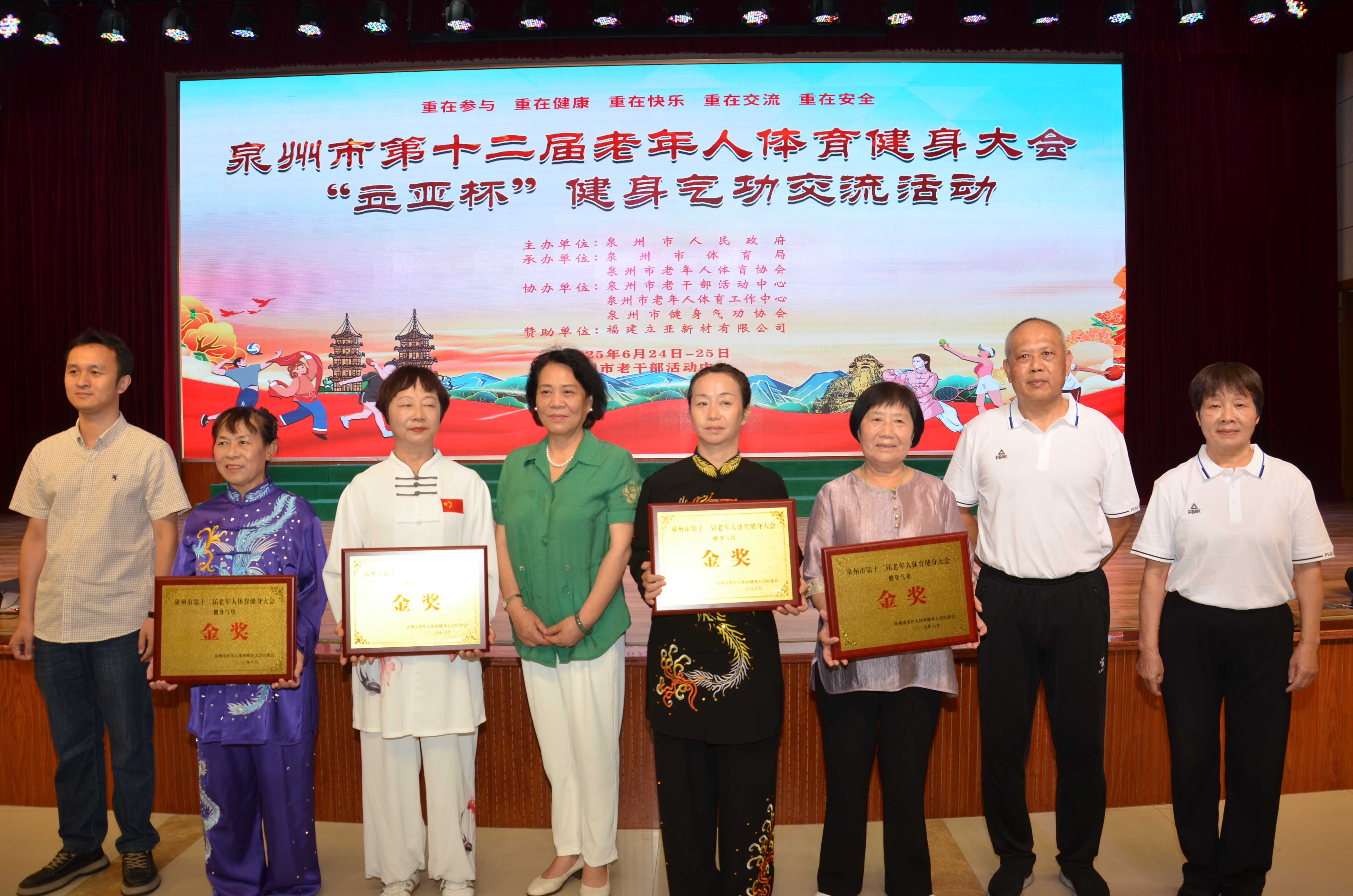 微信图片_20250626123530 微信图片_20250626123530